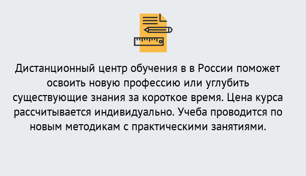 Почему нужно обратиться к нам? Абакан Курсы обучения по направлению Ветеринария