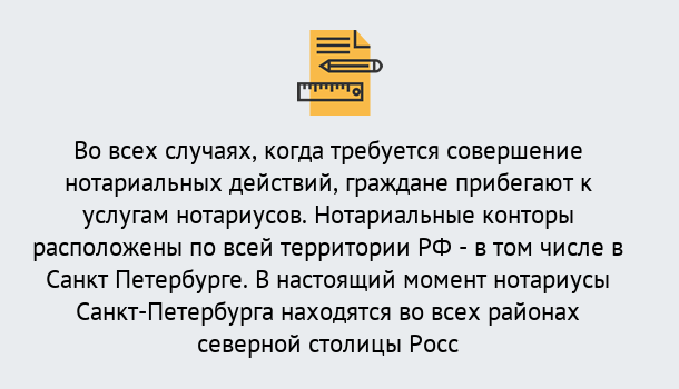 Почему нужно обратиться к нам? Абакан Нотариусы в Абакан ?